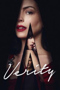 سيما ستريم - Verity