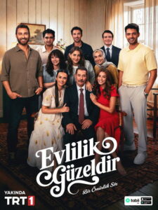 سيما ستريم - الزواج جميل