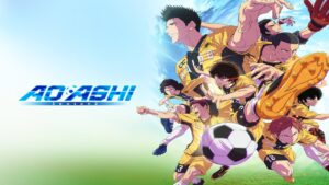سيما ستريم - انمي Ao Ashi