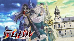 انمي Tempal Item no Chikara - سيما ستريم فيلم مترجم