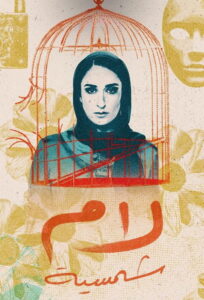لام شمسية - سيما ستريم مسلسل مترجم